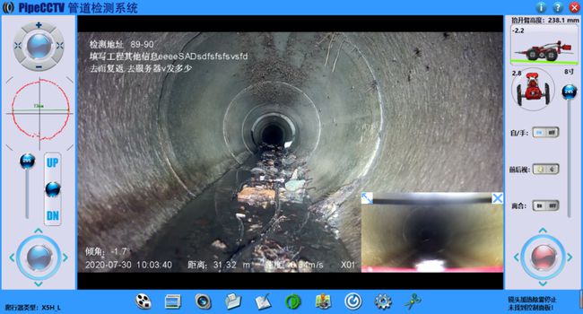 南皮管道CCTV检测专家-炜誉市政工程有限公司