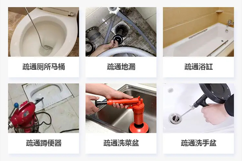 南皮下水道疏通电话【管道疏通】24h专业上门服务